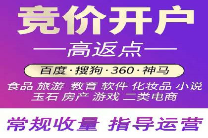 百度广告平台运营推广的技巧与趋势