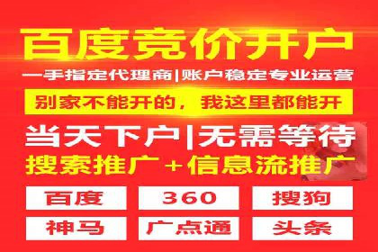 深度解析：百度竞价托管运营的三大经典案例