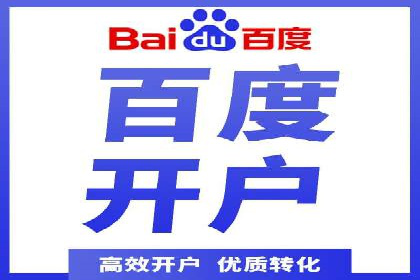 托管SEM竞价实战案例分析